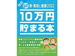 e[@Tenyo TCB-09 VEeƌN2022