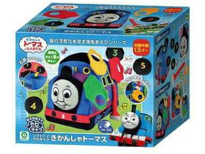 ACAbv \tggC L 񂵂g[}X