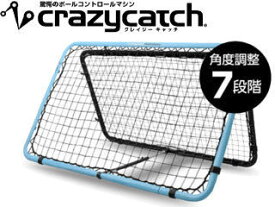 クレイジーキャッチ crazycatch オリジナル 2.0 クラシック 10525 バウンドネット