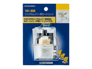 KAKUDAI �J�N�_�C 101-998 ���𕔕i (�V���O�����o�[�p�J�[�g���b�W)