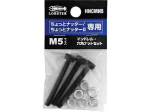 LOBTEX uebNX LOBSTER/Gr }hEZpibg M5pZbg(ƃib^[Aƃib^[2p) HNCMN5