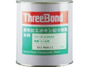 ygEA̓sŔ[3TԈȏォ܂z ThreeBond X[{h G|LVnڒ TB2004 { 1kg F TB2004