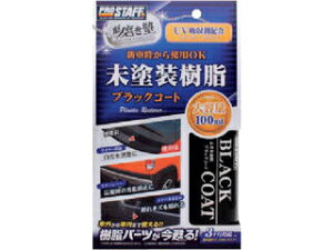 ProStaff vX^bt @m hubNR[g S151