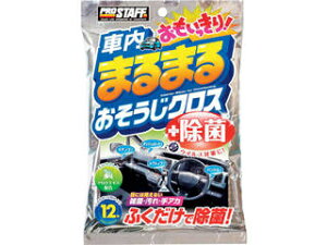 ProStaff �v���X�^�b�t �ԓ��܂�܂� �I���C�b�L���I�\�E�W�N���X C-50
