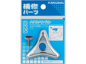 KAKUDAI JN_C 9068 𕔕i (^nh)