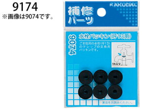 KAKUDAI JN_C 9174 𕔕i (pbL 20p 4)
