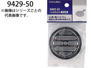 KAKUDAI JN_C 9429-50 r (VUǗpڎM)