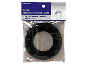 KAKUDAI JN_C 9476A gC^Ni (prكpbL 51)