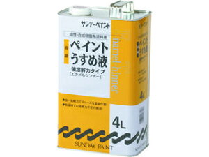 SUNDAY PAINT Tf[yCg yCg߉t 4L 266418