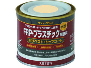 SUNDAY PAINT �T���f�[�y�C���g ����FRP�E�v���X�`�b�N�p�h�� ���F 200M 266685