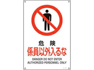 J.G.C. ���{�Ώ\���� JIS�K�i���S�W�� �댯�E�W���ȊO����� JA-105S 300×225mm �G���r 393105