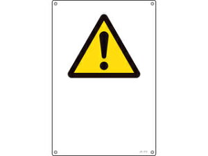 J.G.C. ���{�Ώ\���� JIS�K�i���S�W�� ����(�x���E�댯)�}�[�N JA-213S 300×225mm �G���r 393213