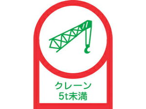 J.G.C. ���{�Ώ\���� �w�����b�g�p�X�e�b�J�[ �N���[��5t���� HL-113 35×25mm 10���g �I���t�B�� 233113