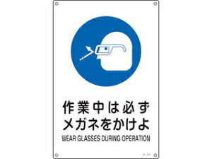 J.G.C. {Ώ\ JISKiSW ƒ͕KKl JA-318S 300×225mm Gr 393318