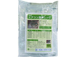 BBKeNmW[Y GARJo[ SA-601D