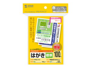 �T�����T�v���C �}���`�͂����E�W��(����) JP-DHKMT01N-1