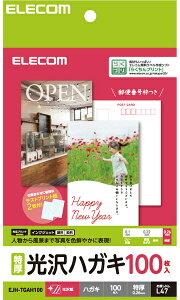 ELECOM GR nKLp///100 EJH-TGAH100