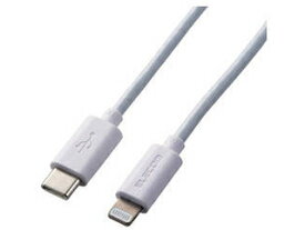 ELECOM エレコム USB-C to Lightningケーブル（スタンダード） 1.0m MPA-CL10WH