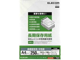 ELECOM エレコム 長期保存用紙/A4/250枚 EJK-BWA4250