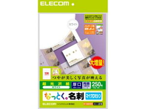 ELECOM GR ȂƂh (Жʌ^CvE) 250/zCg MT-KMN2WNZ