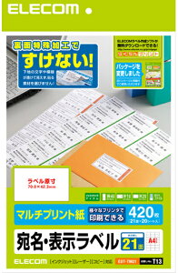 ELECOM �G���R�� �����������x��(�ǂ��ł�) 21��/420�� EDT-TM21