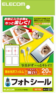 ELECOM GR tHgV[ 4 EDT-PS4