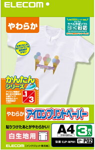 ELECOM �G���R�� EJP-WPN1 �A�C�����v�����g�y�[�p�[(�����n��p) A4�T�C�Y�E3����