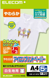 ELECOM �G���R�� �A�C�����v�����g�y�[�p�[ �����n��p A4�T�C�Y�E5������ EJP-WPN2