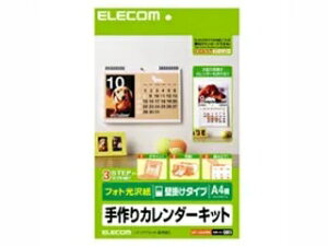 ELECOM GR J_[Lbg [Ǌ|^Cv] A4TCY ^ tHgp EDT-CALA4WK