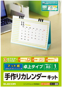 ELECOM GR J_[Lbg [^Cv] A5TCY St@Cp EDT-CALA5WN