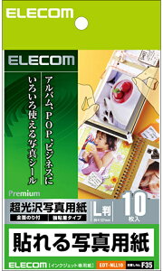 ELECOM GR V[t̒ʐ^p 10 EDT-NLL10