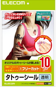 ELECOM GR ^gDV[//A4/10 EJP-TATA410