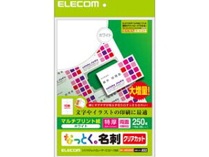 ELECOM �G���R�� �Ȃ��Ƃ��B���h�i�}���`�v�����g���j ���� ���ʈ���Ή� 250������ MT-JMK3WNZ