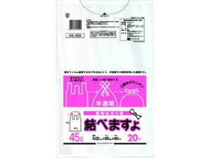 CHEMICALJAPAN P~JWp S~ 45L | ׂ܂  (20)