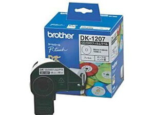 brother �u���U�[ DK-1207 CD/DVD �t�B�������x���i���M�t�B�����j ���݌Ɍ��������I