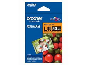 brother uU[ BP71GLJ50 ʐ^򎆁@L 50