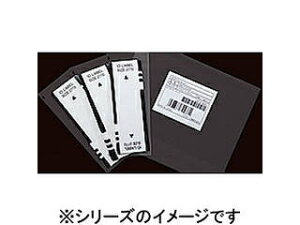 brother �u���U�[ SC-2000USB�p ID���x���Z�b�g ID20204P