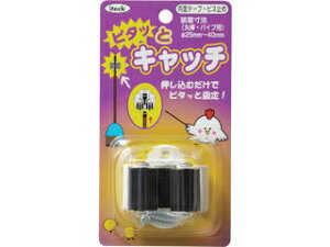 HIKARI �� �s�^�b�ƃL���b�` KMC-26