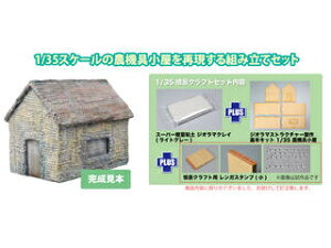 PLATZ vbc 1/35 iNtgZbg _@X[p[yʔSy WI}NCiX^vtj MJK02
