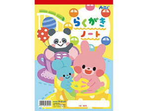 ARTEC ARTEC 炭m[gB5 ^e^ ATC3079