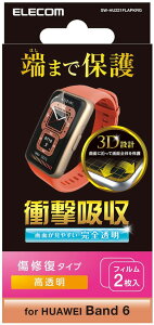 ELECOM �G���R�� HUAWEI Band 7/6�p �t�B���� �Ռ��z�� �����y�A SW-HU221FLAPKRG