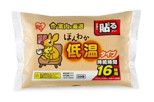 IRIS OHYAMA ACXI[} 285675 ق킩ቷJCM[ 10