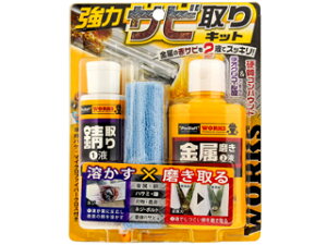 ProStaff �v���X�^�b�t WORKS ���͎K���L�b�g 80g�E100g 2�� J-45