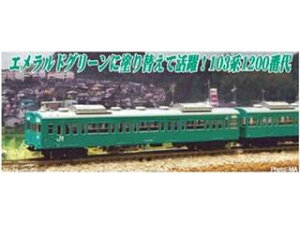 MICRO ACE }CNG[X 103n1200ԑテjbg U[ GhO[ ցEc 5Zbg A0796