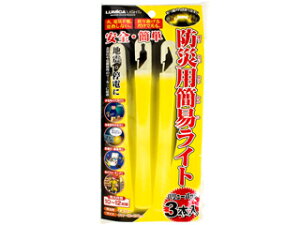 LUMICA ~J hЗpȈՃCg 3{ CG[ 190mm E80515