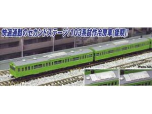 MICRO ACE }CNG[X 103n [() EOCX R 10Zbg (10Zbg) (S͌^) A7752
