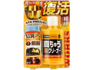 ProStaff �v���X�^�b�t WORKS �^�J�E���N���[�i�[ 100g J-44