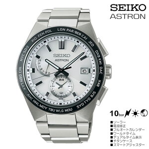 SEIKO ZCR[ ASTRON AXg SBXY049 NEXTER 2nd Collection y\[[dg[h^CfzyNEXTER/lNX^[zyMENS/Yzyσ^AM[z