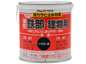 ATOM AgT|[g Ct Sؕ 0.7L 