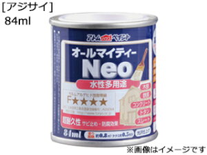 ATOM AgT|[g I[}CeB[lI 84ml AWTC